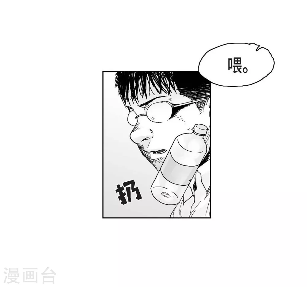 第16话 跟踪(1/2)-第17话