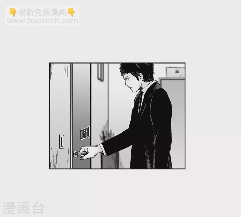 第16话 跟踪(1/2)-第17话