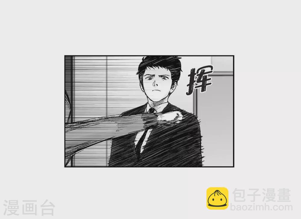第16话 跟踪(1/2)-第17话