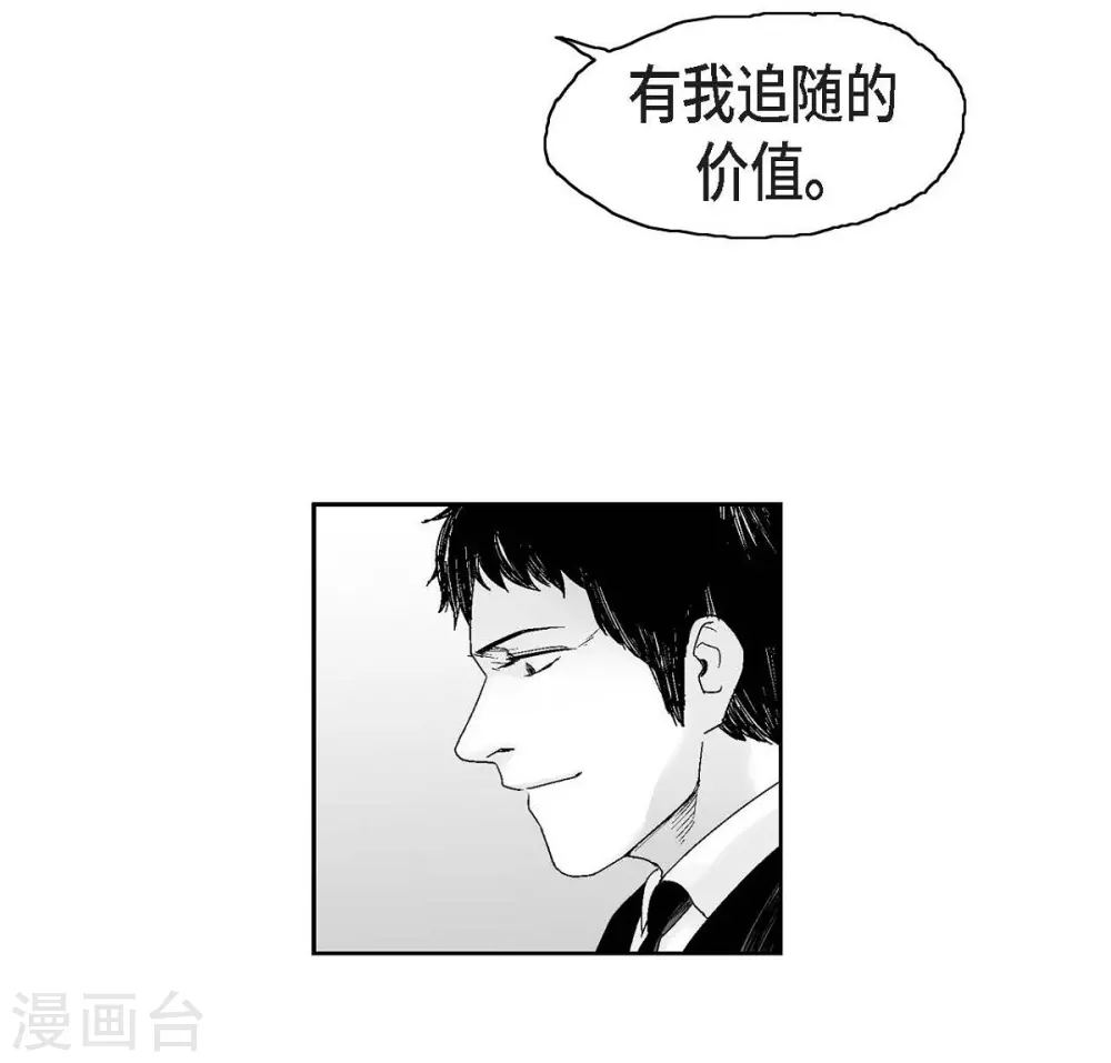 第16话 跟踪(1/2)-第17话
