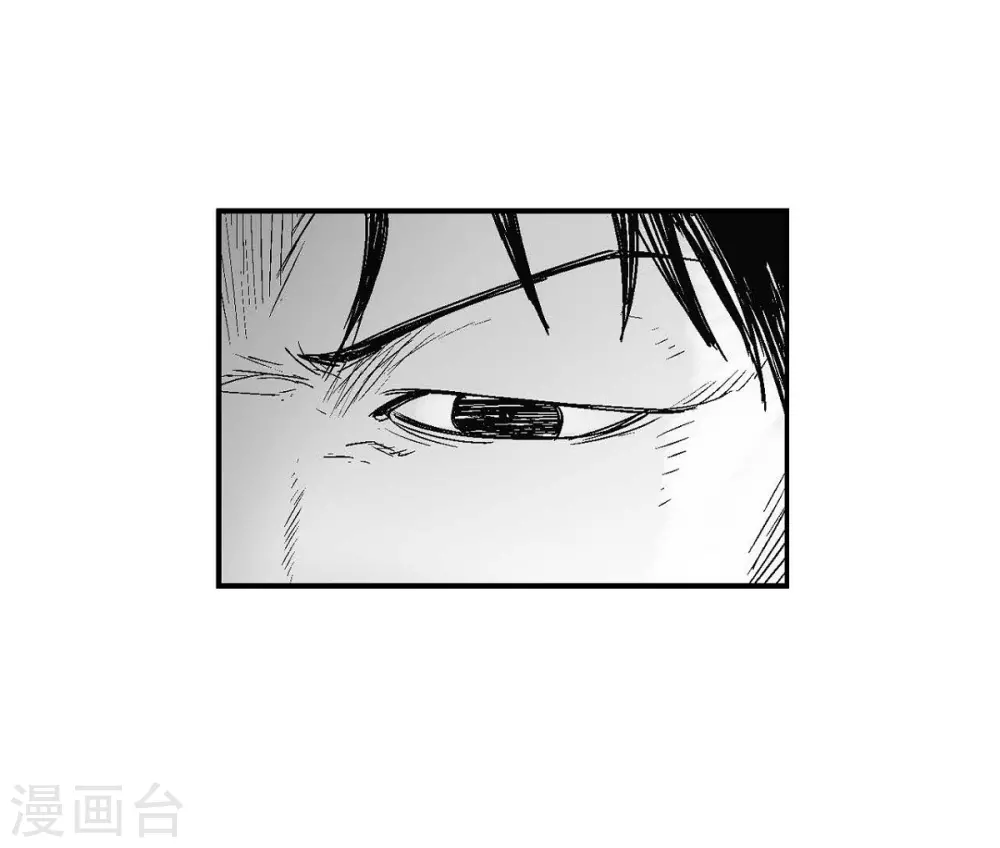 第18话 当倒霉(1/2)-第19话