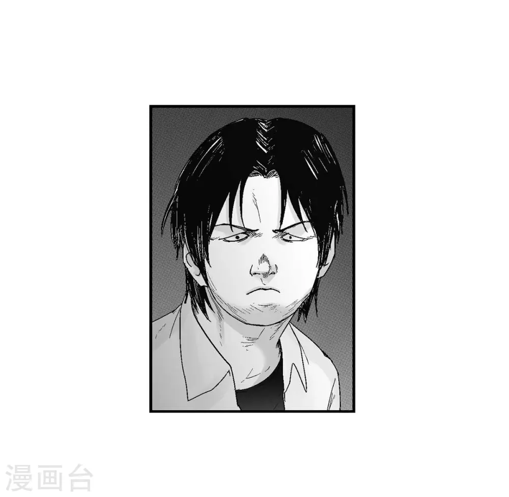 第18话 当倒霉(1/2)-第19话