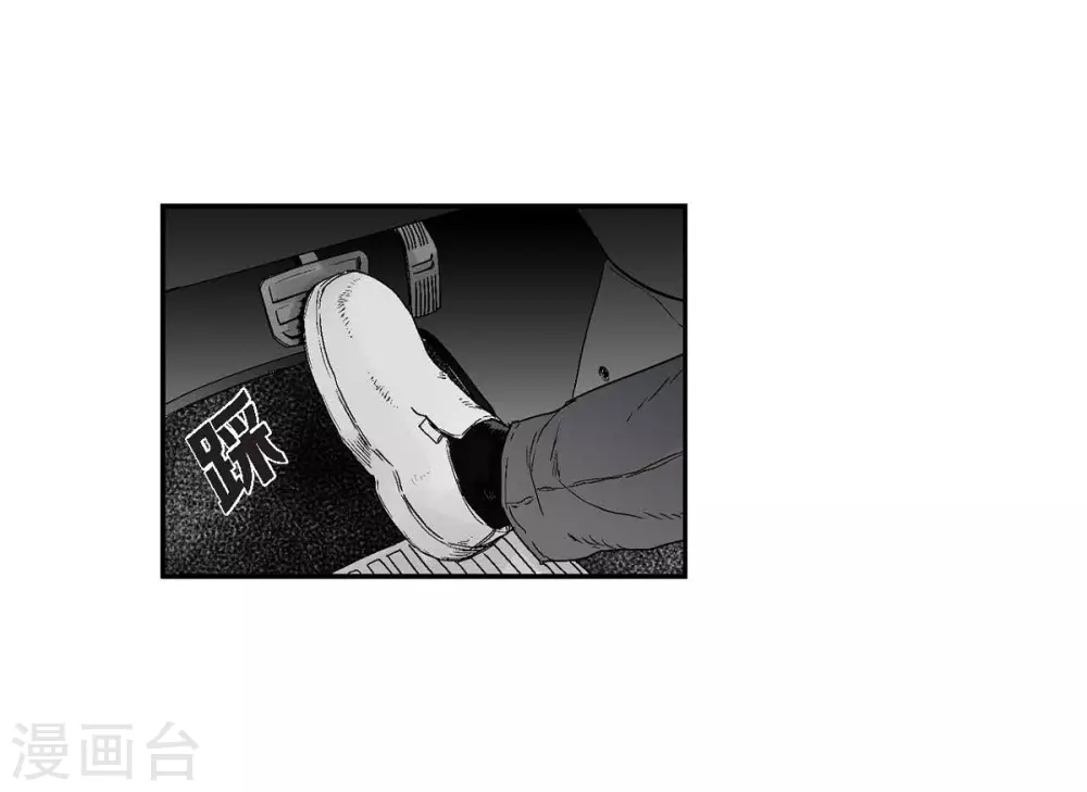 第18话 当倒霉(1/2)-第19话