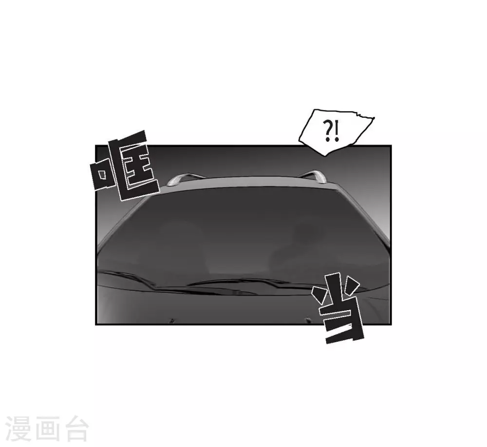 第18话 当倒霉(1/2)-第19话