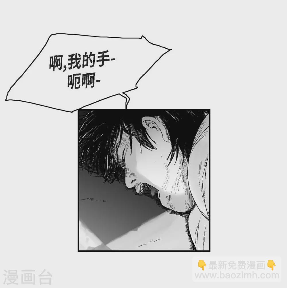 第18话 当倒霉(1/2)-第19话