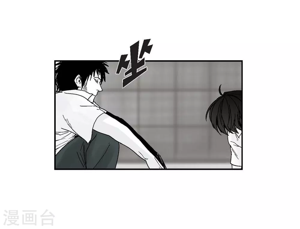 第2话 本能超越理性(1/2)-第3话