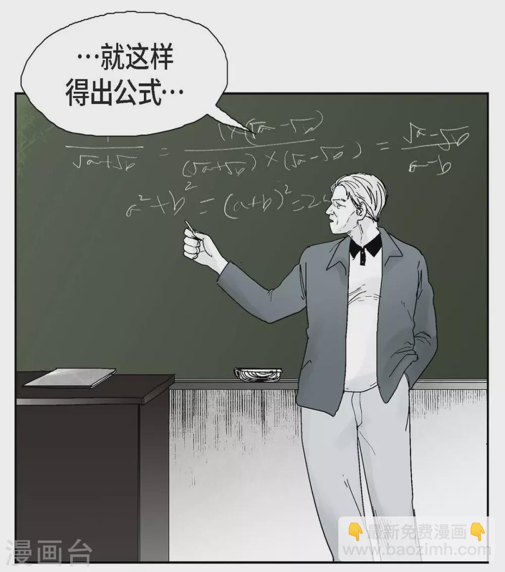 第2话 本能超越理性(1/2)-第3话
