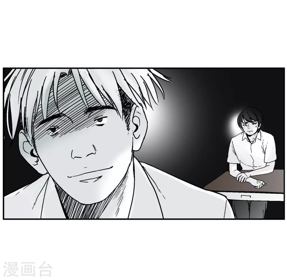 第2话 本能超越理性(1/2)-第3话