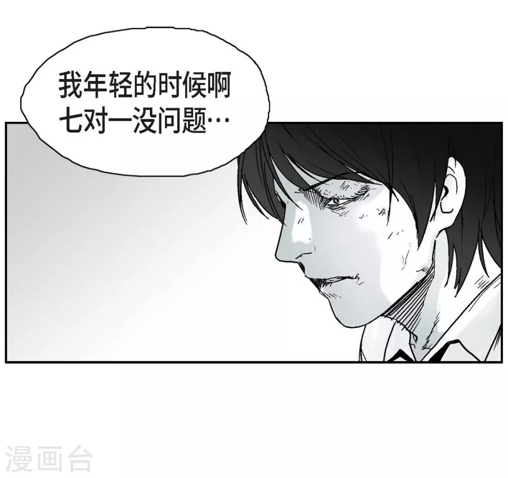 第2话 本能超越理性(1/2)-第3话