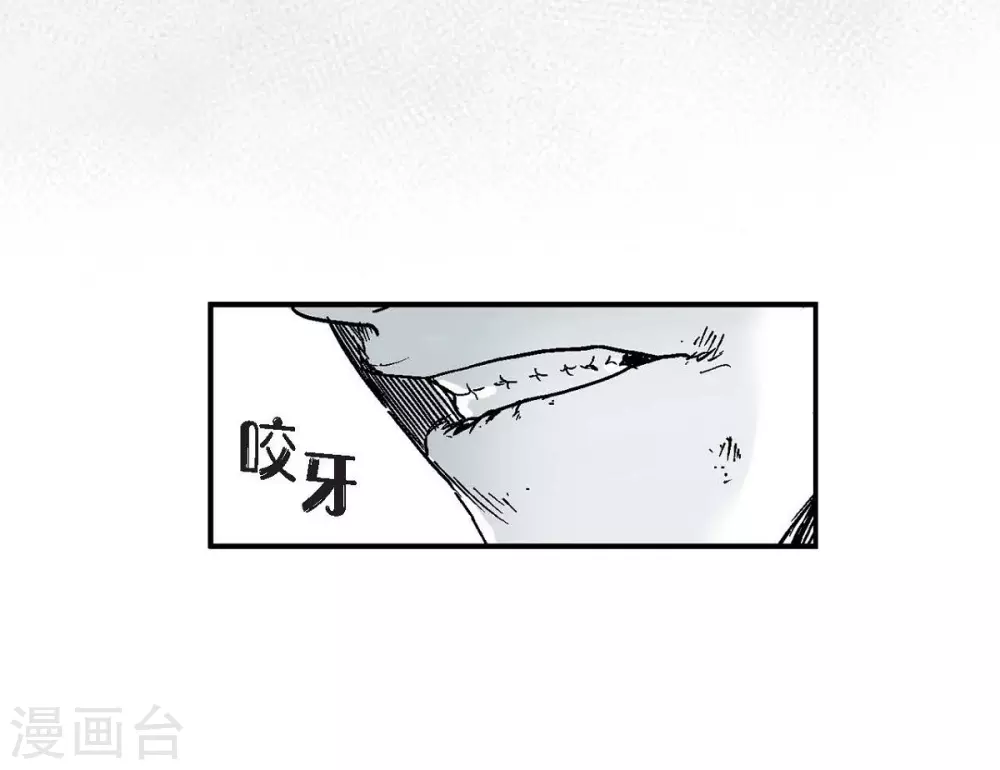第2话 本能超越理性(1/2)-第3话