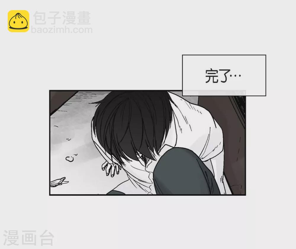 第2话 本能超越理性(1/2)-第3话