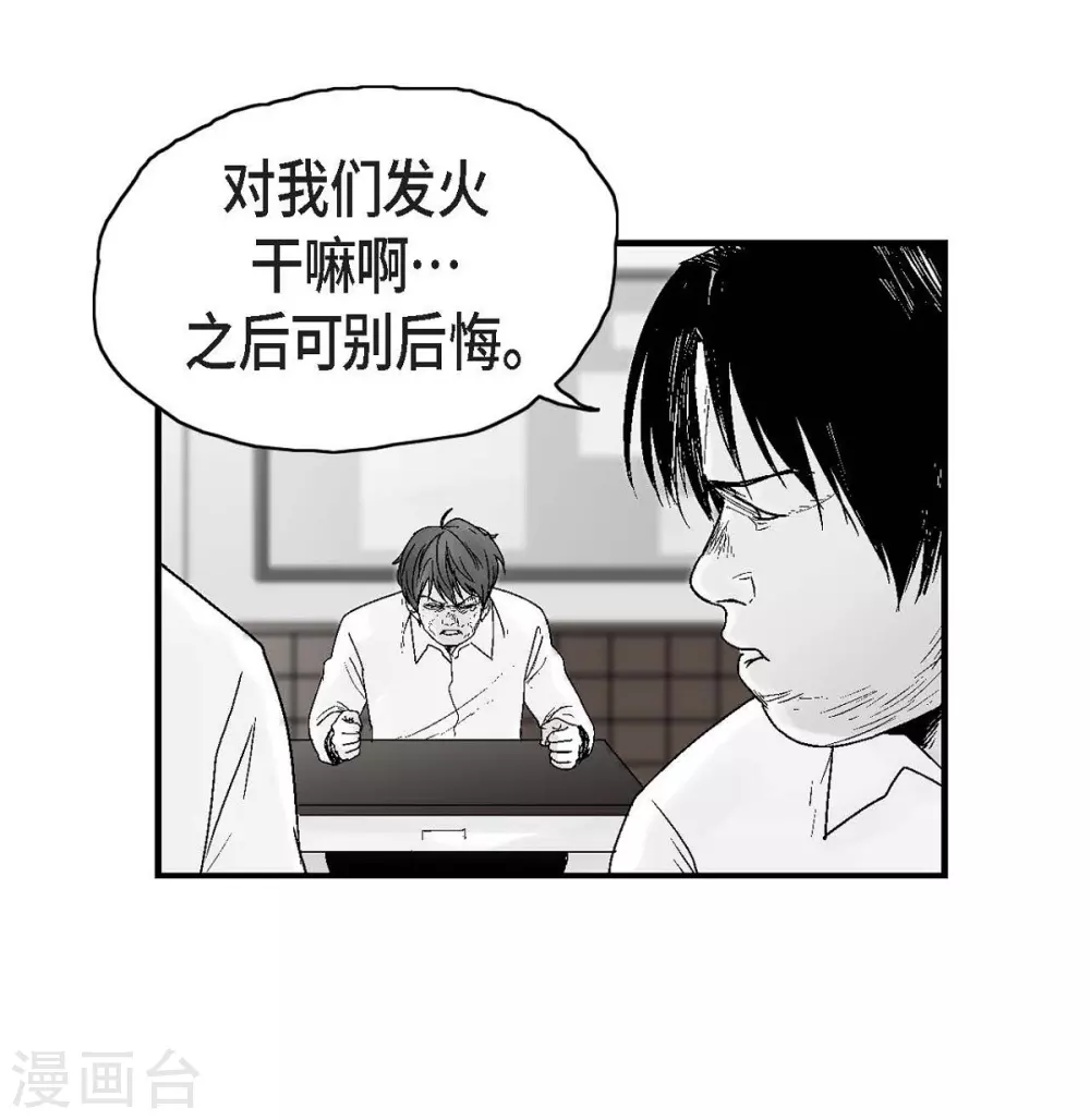 第20话 没有监控(1/2)-第21话
