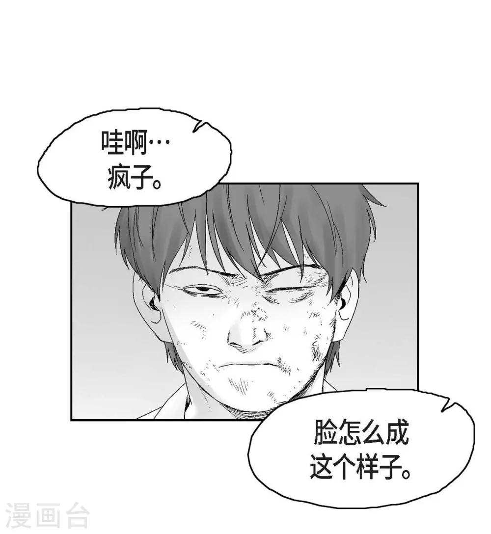 第20话 没有监控(1/2)-第21话
