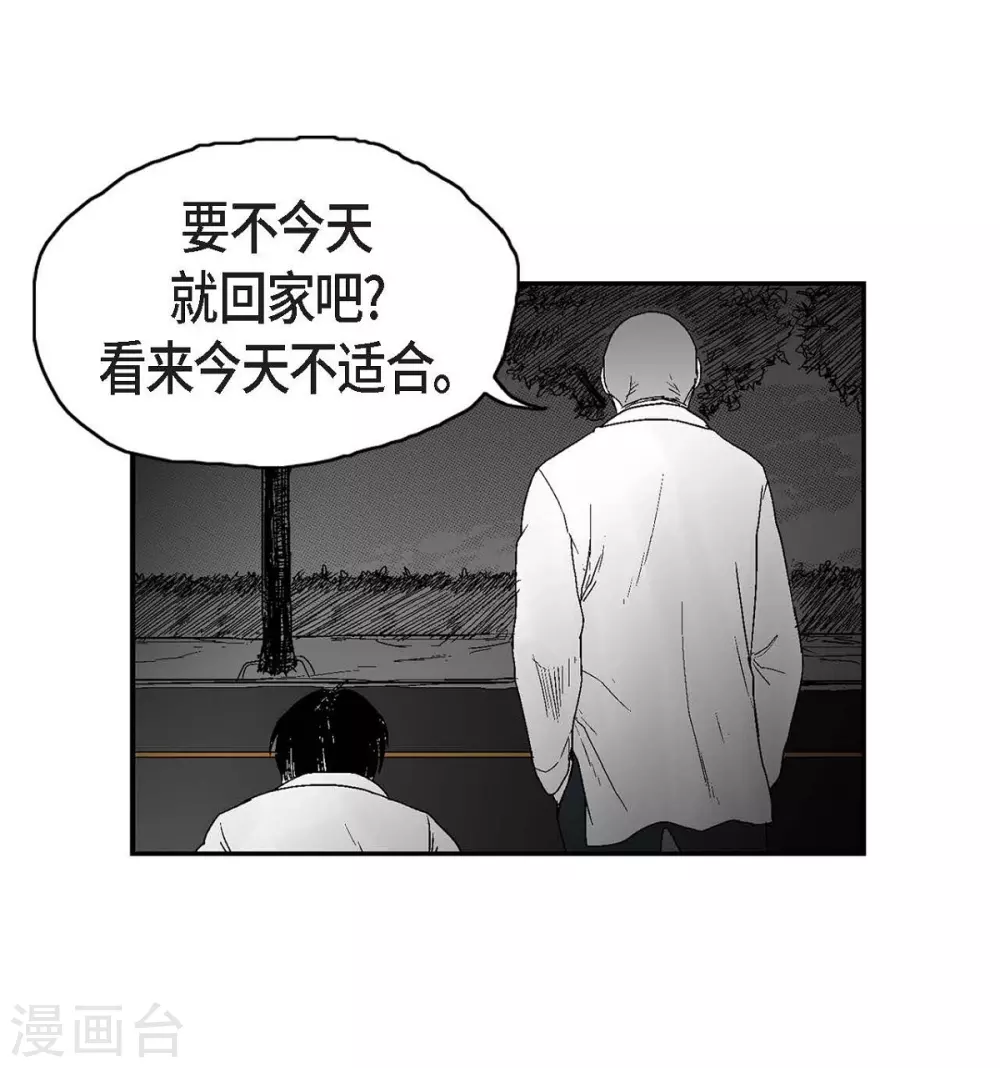 第20话 没有监控(1/2)-第21话