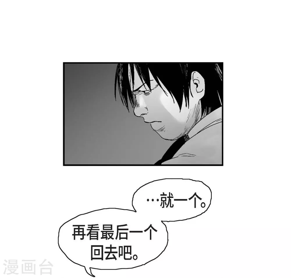 第20话 没有监控(1/2)-第21话