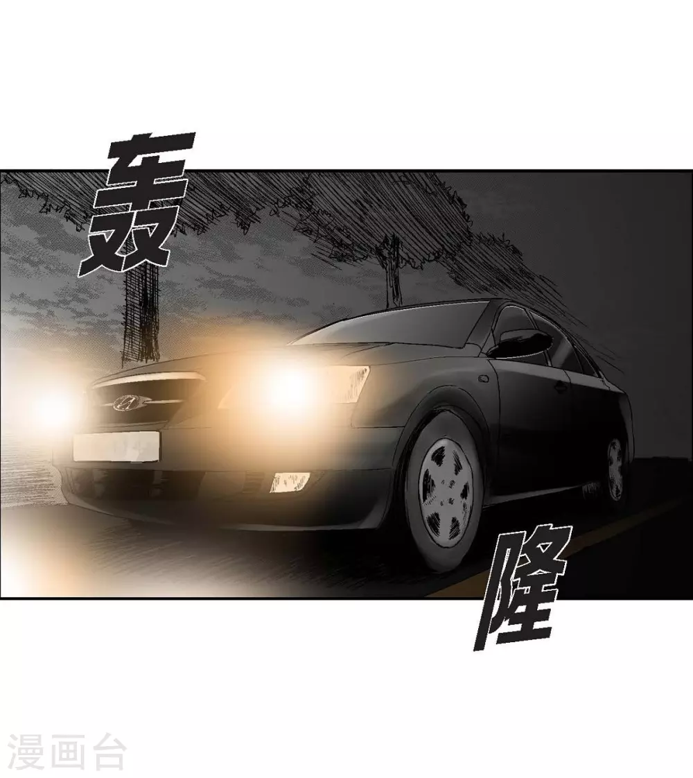 第20话 没有监控(1/2)-第21话