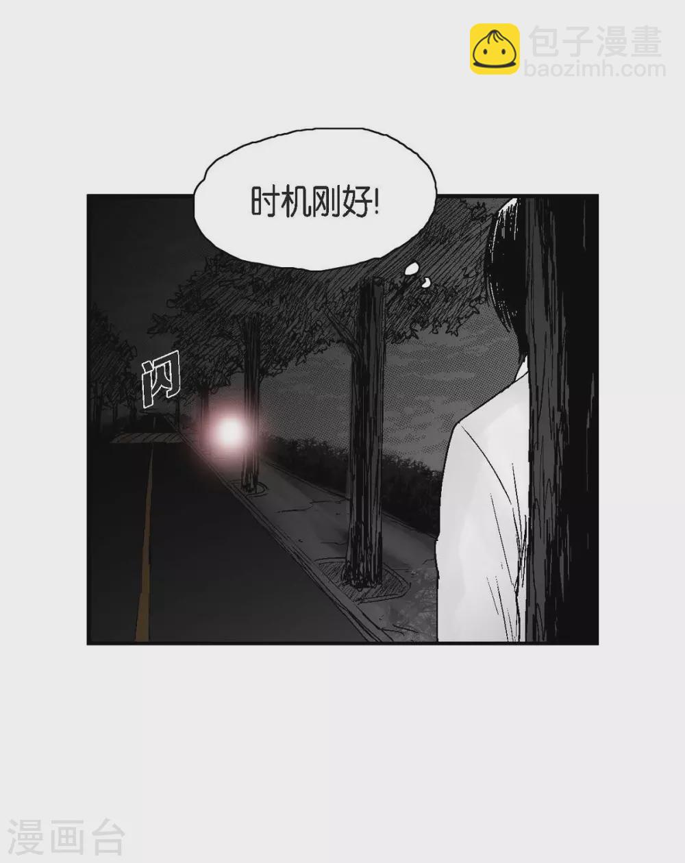 第20话 没有监控(1/2)-第21话