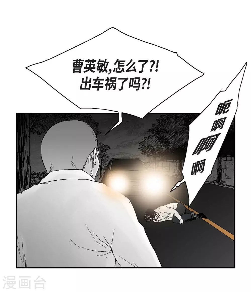 第20话 没有监控(1/2)-第21话