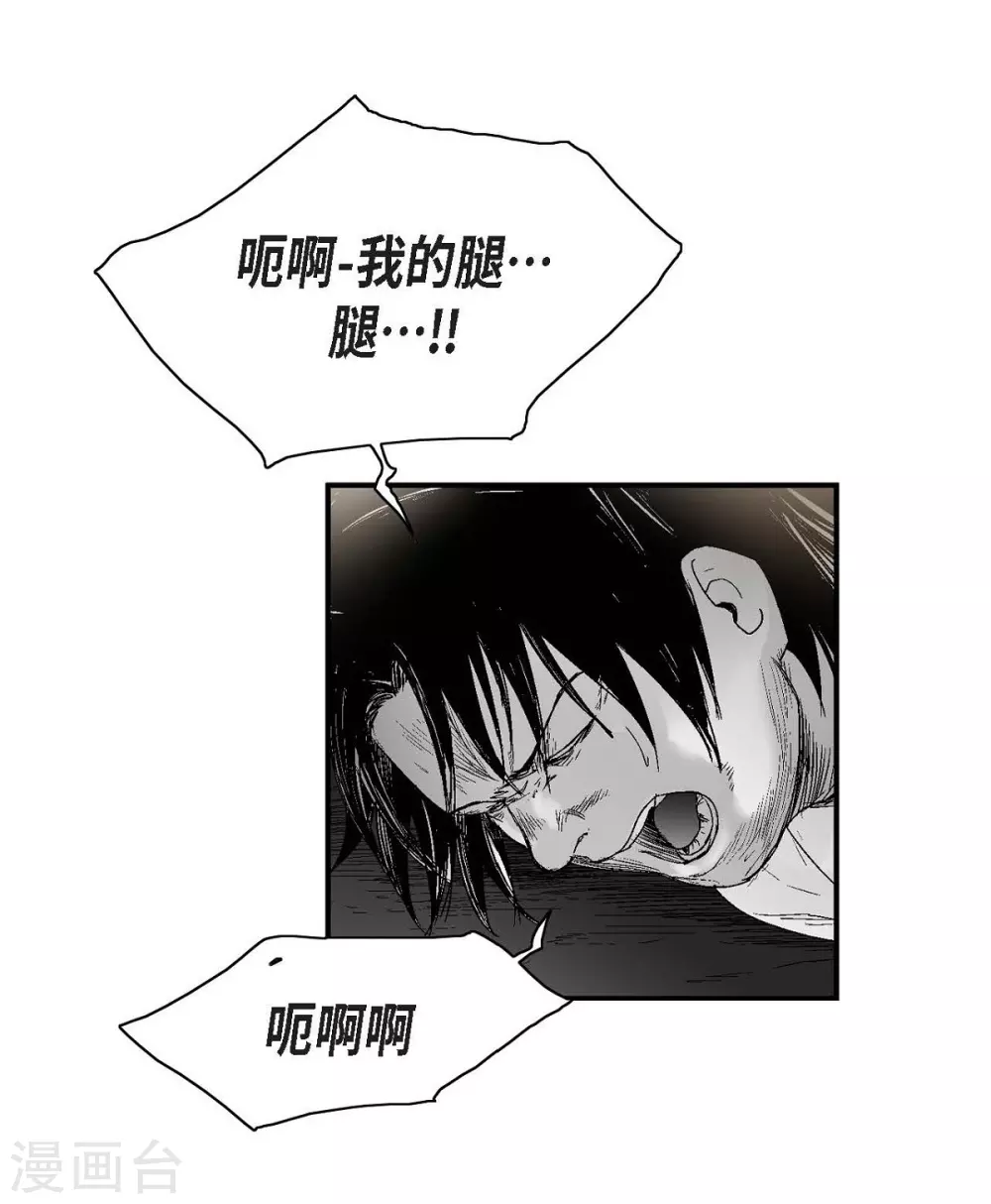 第20话 没有监控(1/2)-第21话