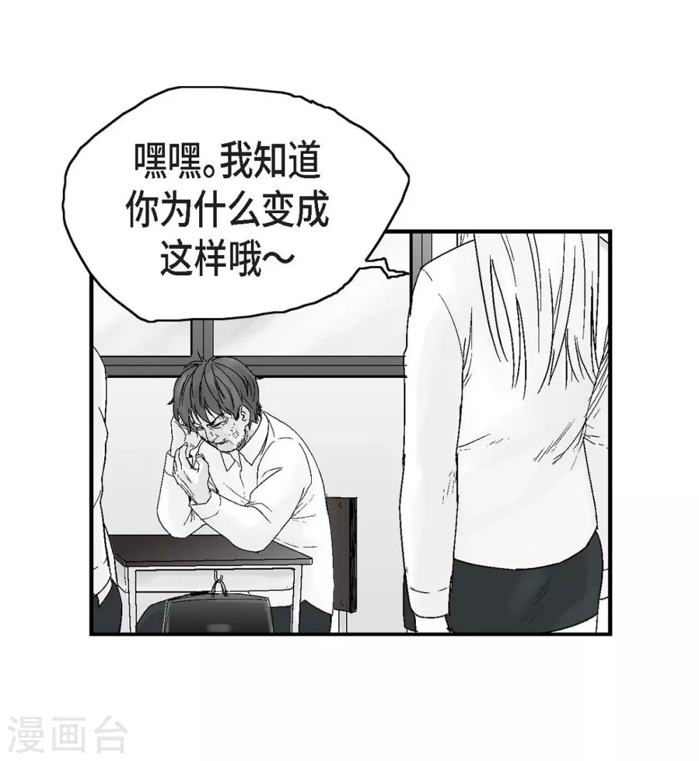 第20话 没有监控(1/2)-第21话