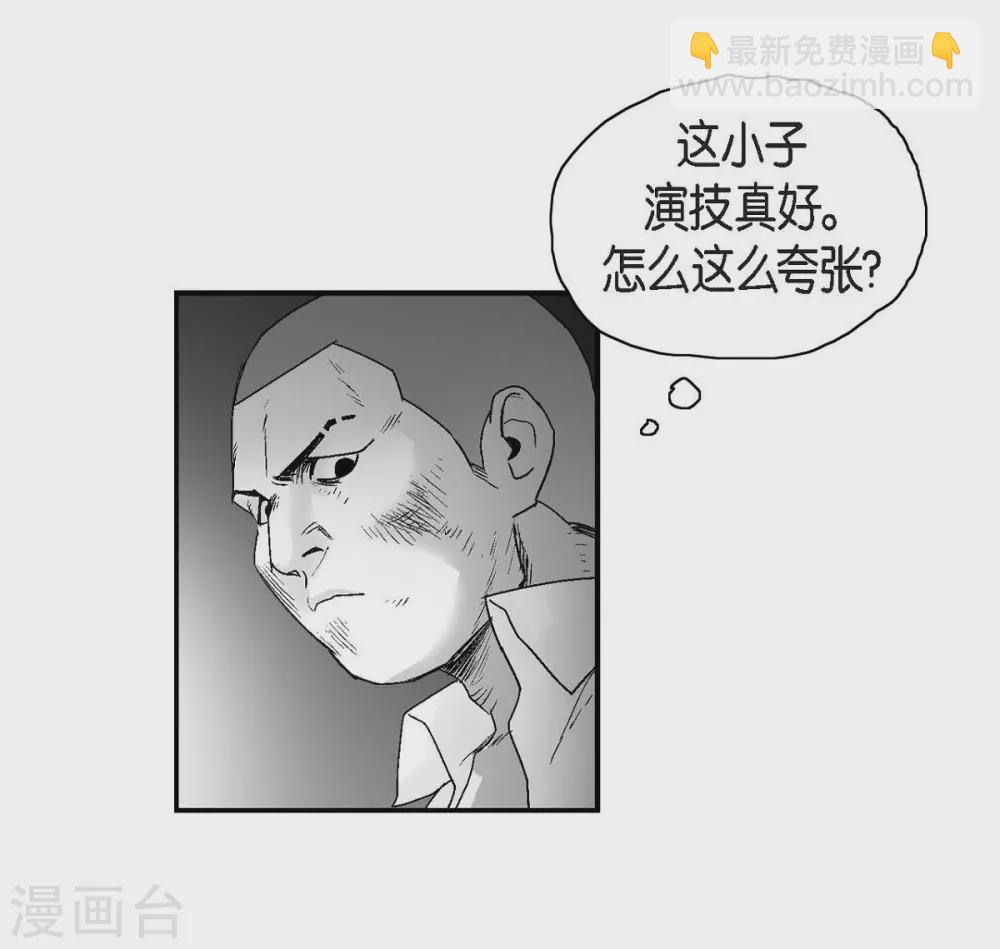 第20话 没有监控(1/2)-第21话