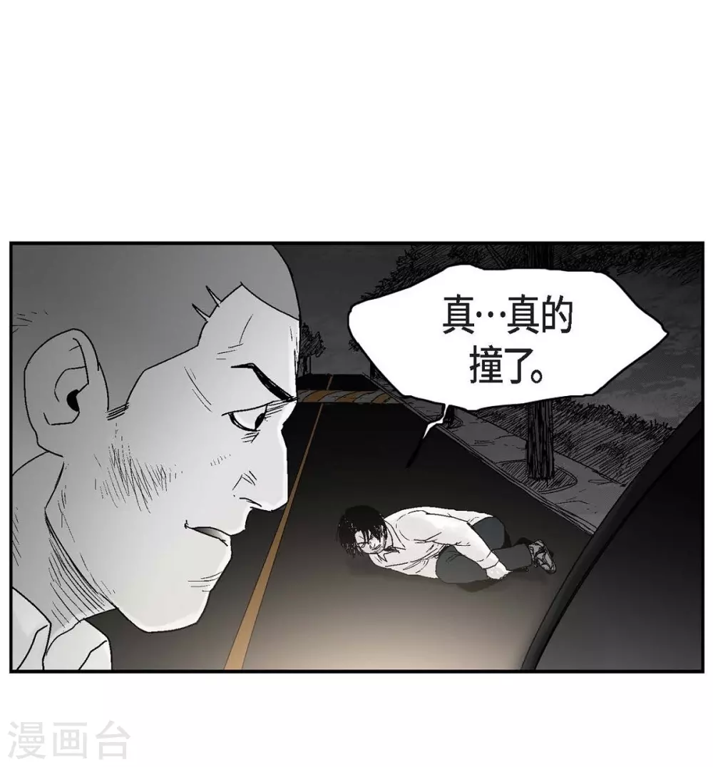 第20话 没有监控(1/2)-第21话