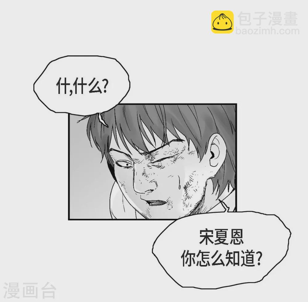 第20话 没有监控(1/2)-第21话