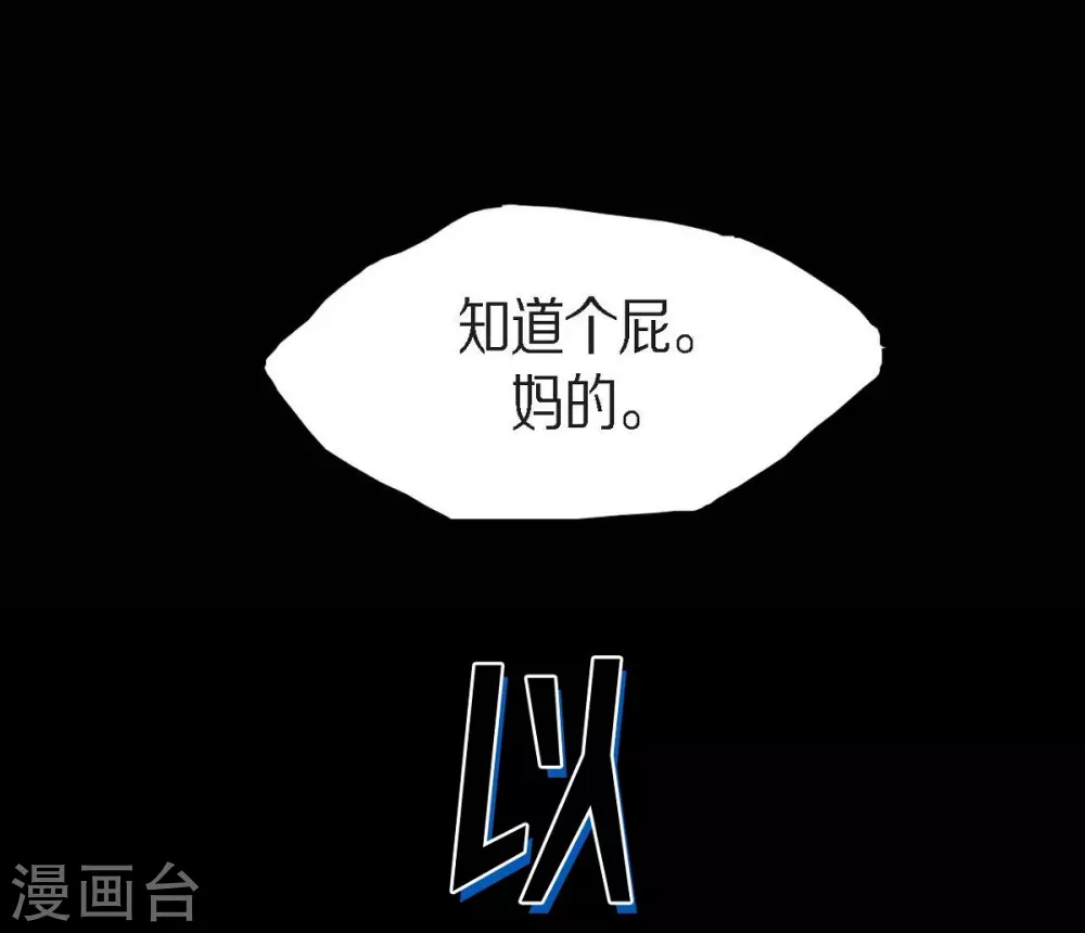 第22话 参赛(1/2)-第23话