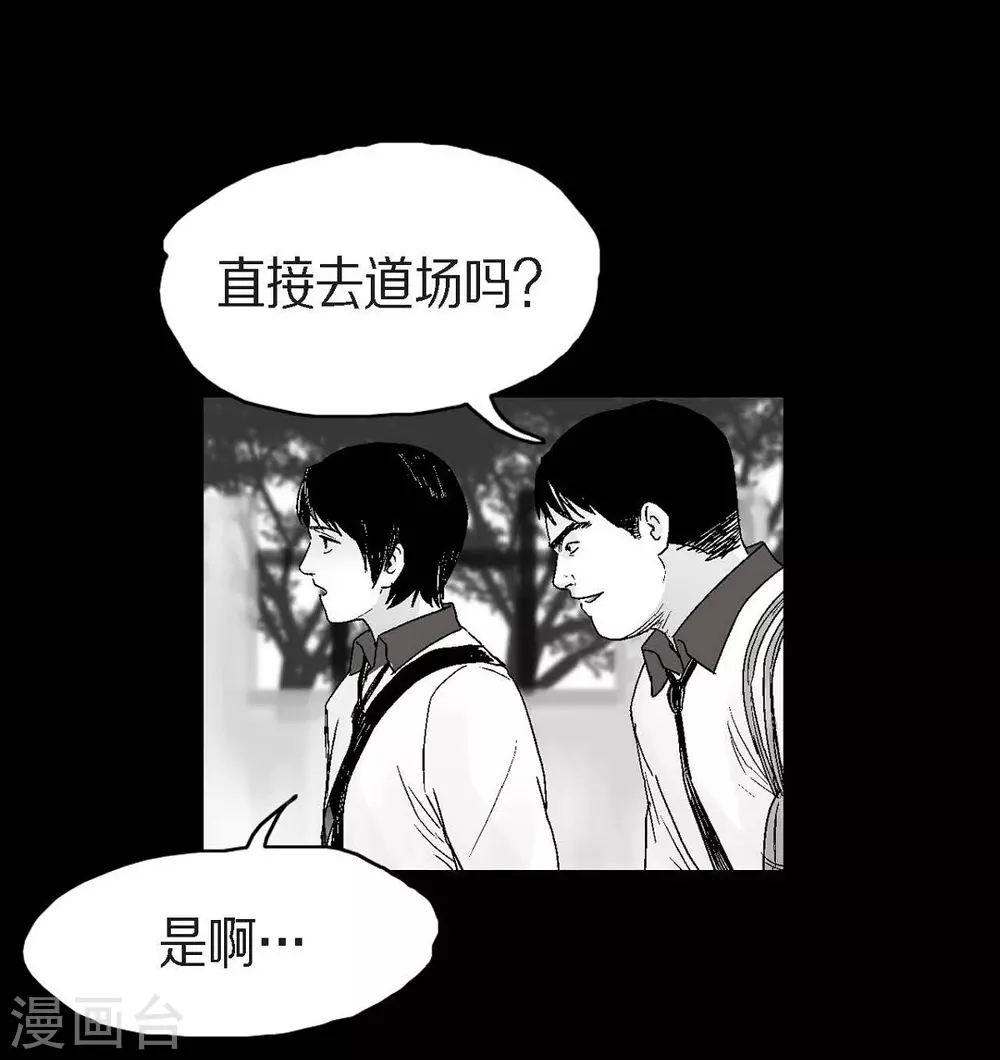 第22话 参赛(1/2)-第23话
