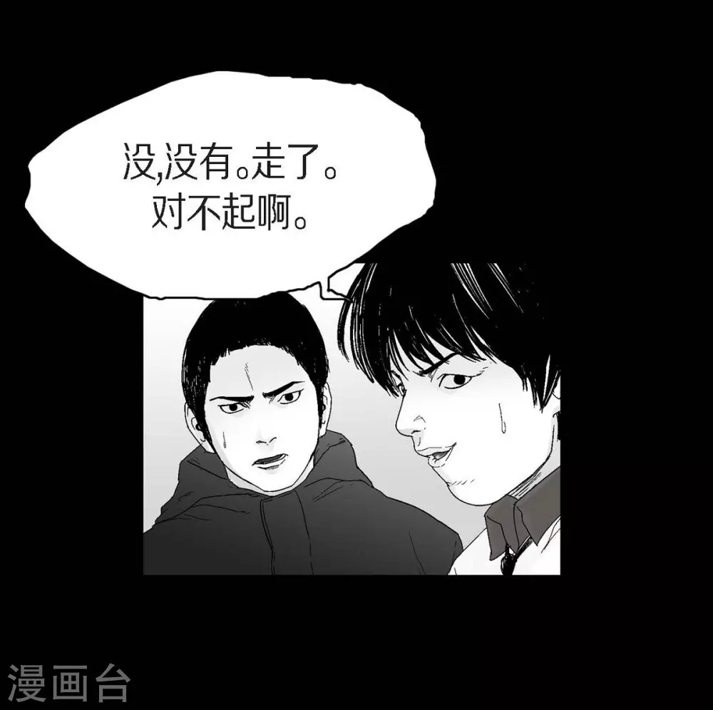 第22话 参赛(1/2)-第23话