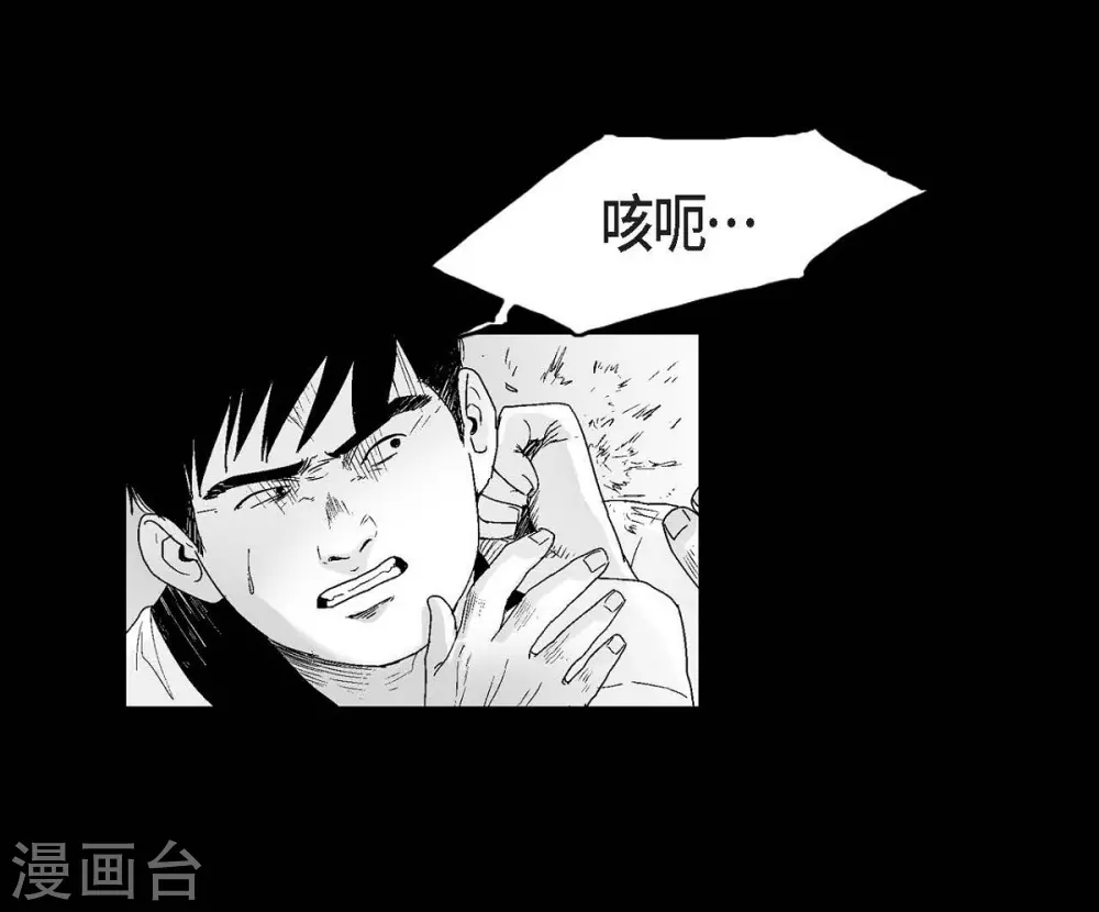第22话 参赛(1/2)-第23话