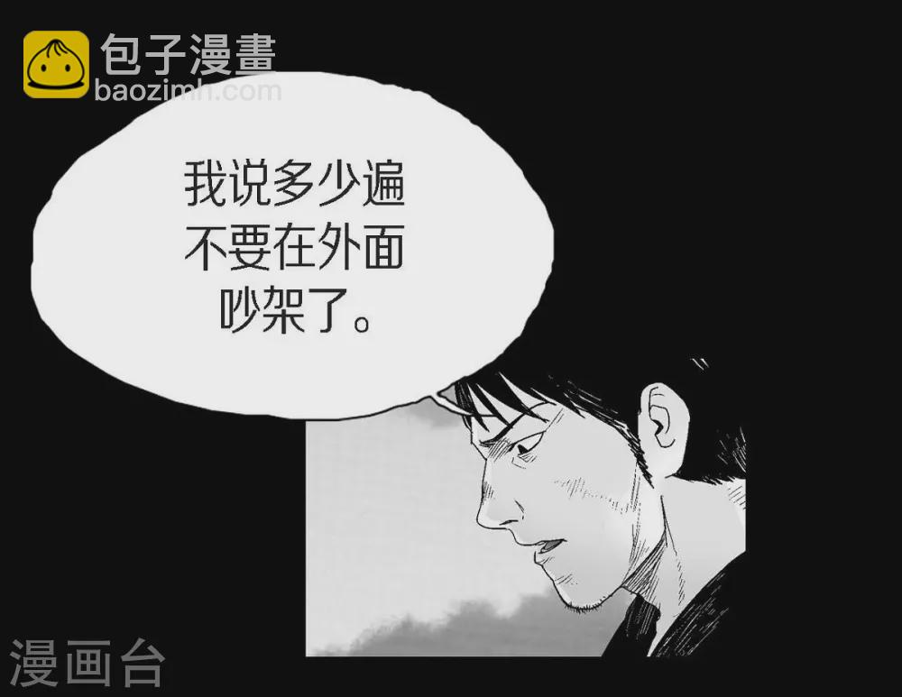 第22话 参赛(1/2)-第23话