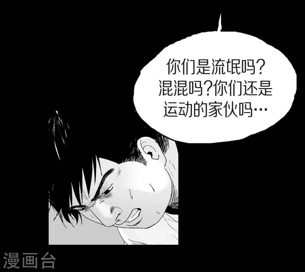 第22话 参赛(1/2)-第23话