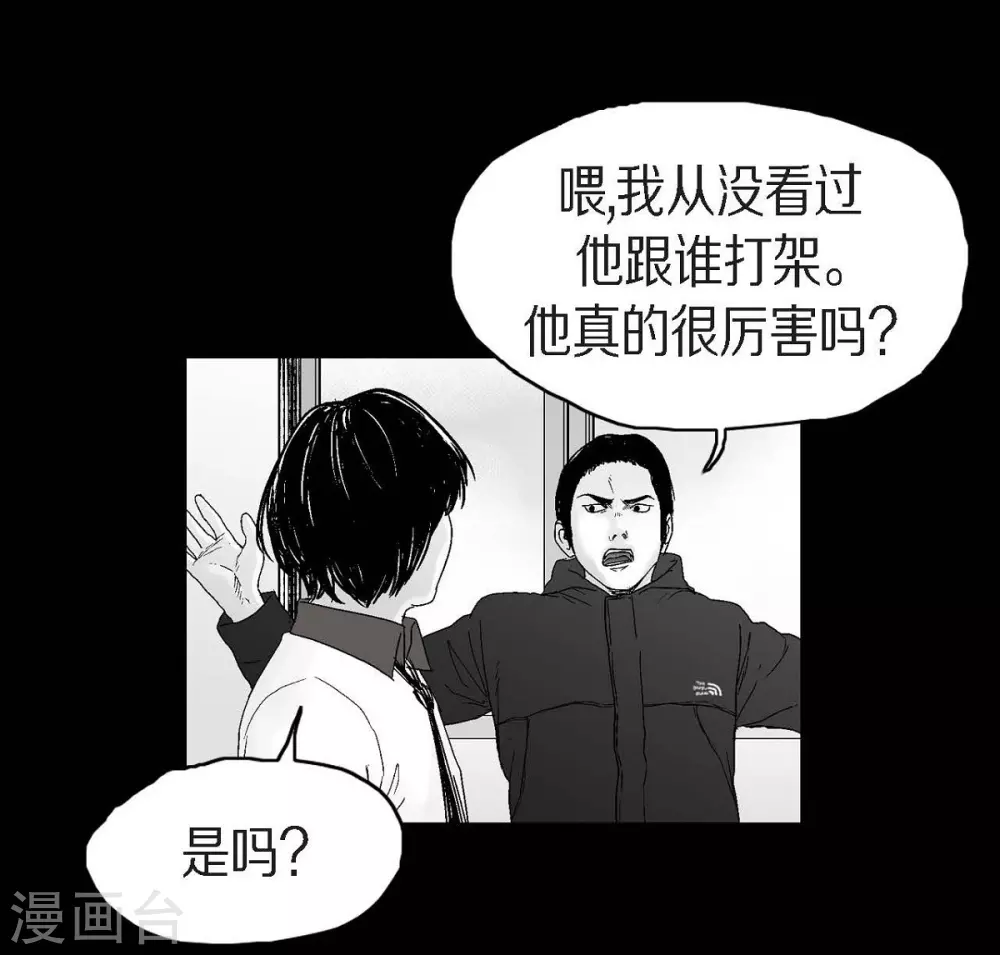 第22话 参赛(1/2)-第23话