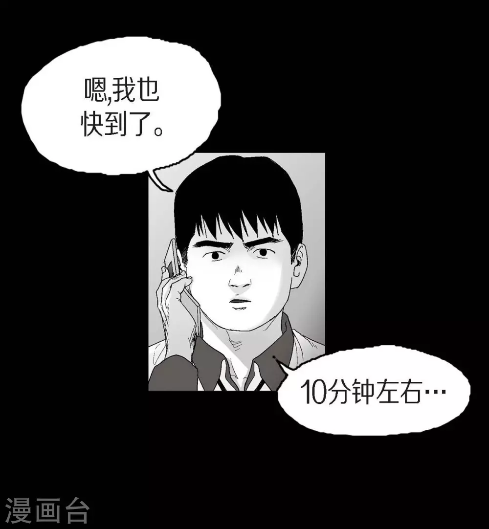 第24话 车祸(1/2)-第25话