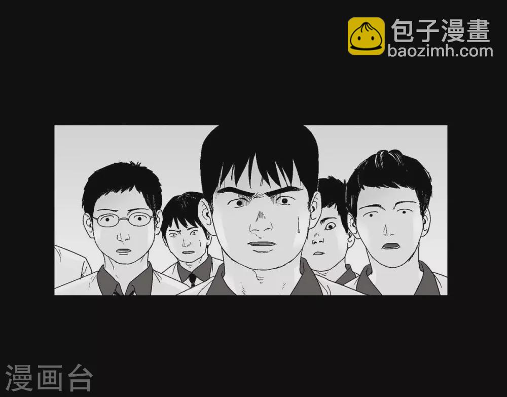 第24话 车祸(1/2)-第25话