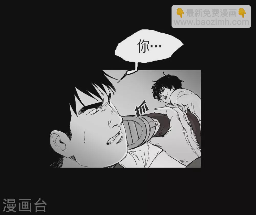 第24话 车祸(1/2)-第25话