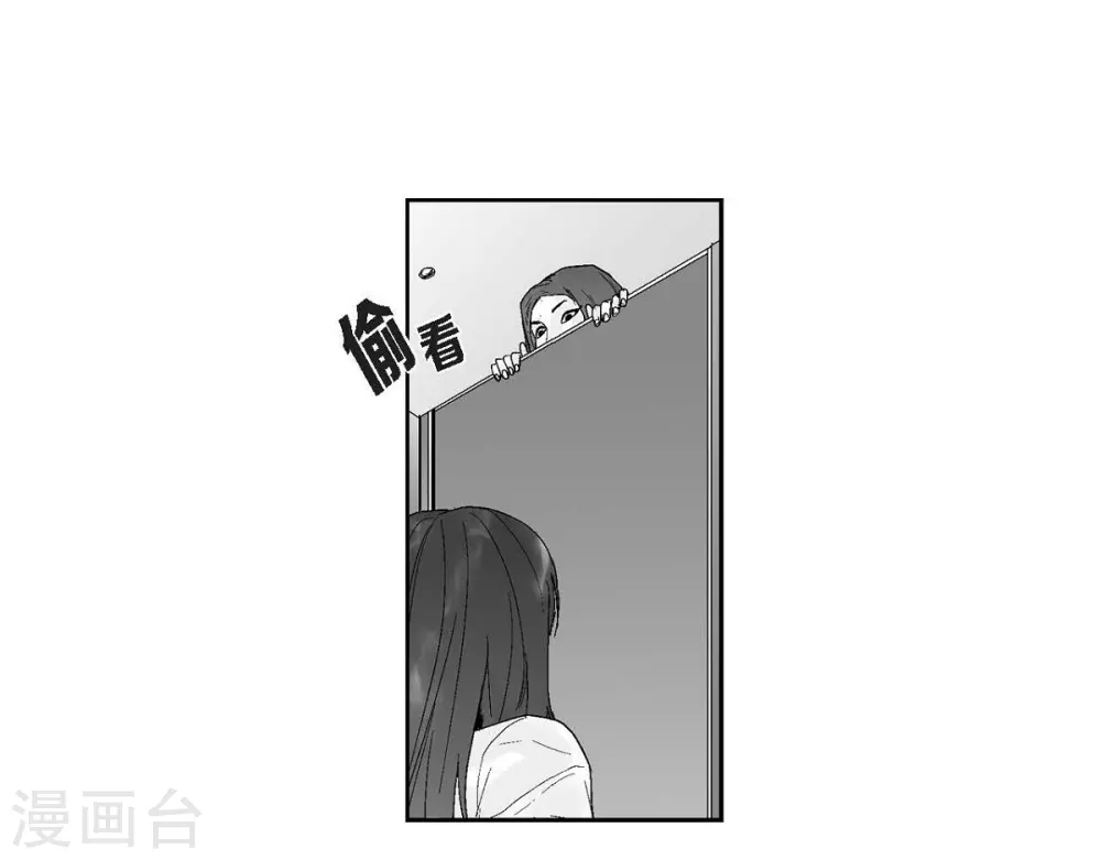 第26话 好好待着，让我来(1/2)-第27话