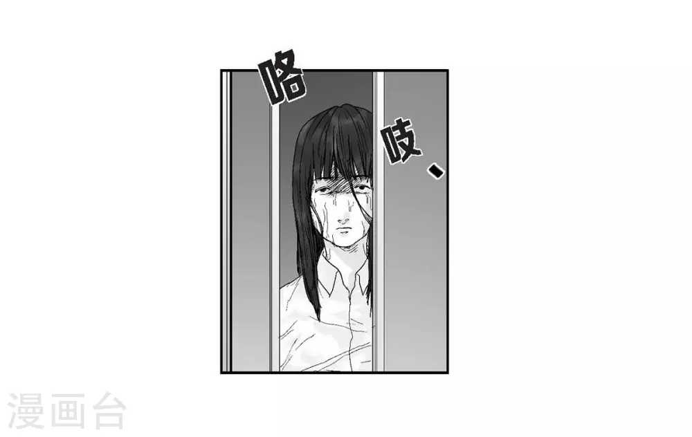 第26话 好好待着，让我来(1/2)-第27话