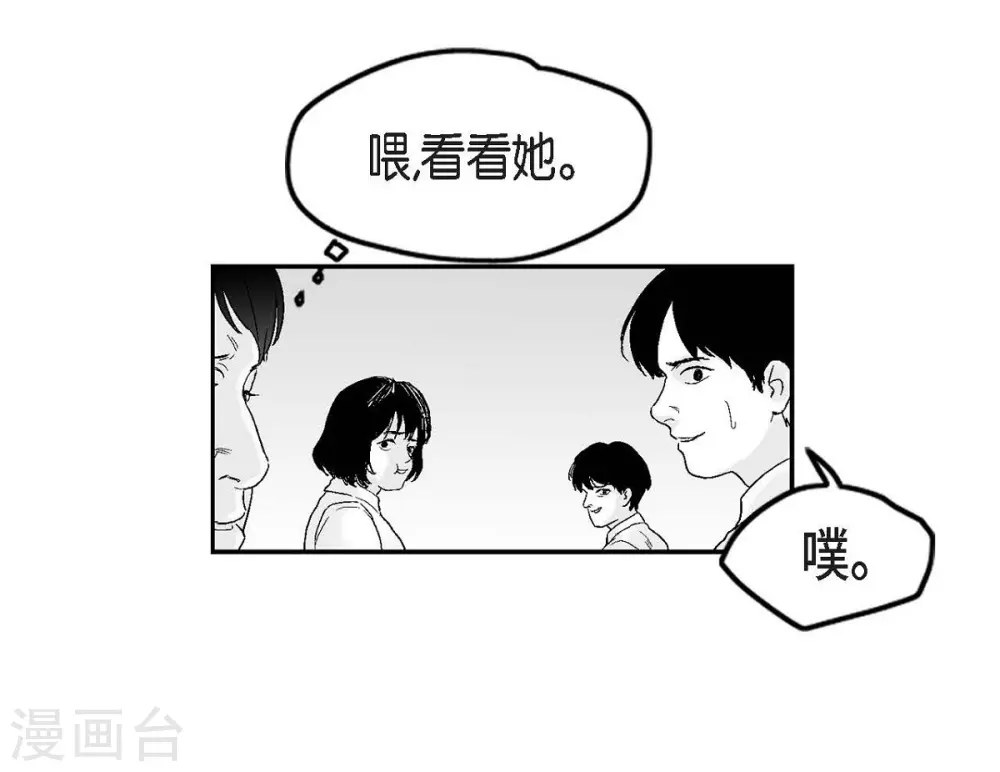 第26话 好好待着，让我来(1/2)-第27话