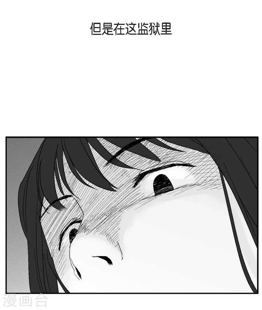 第26话 好好待着，让我来(1/2)-第27话