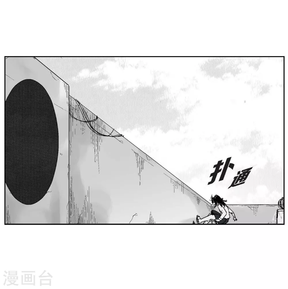 第26话 好好待着，让我来(1/2)-第27话