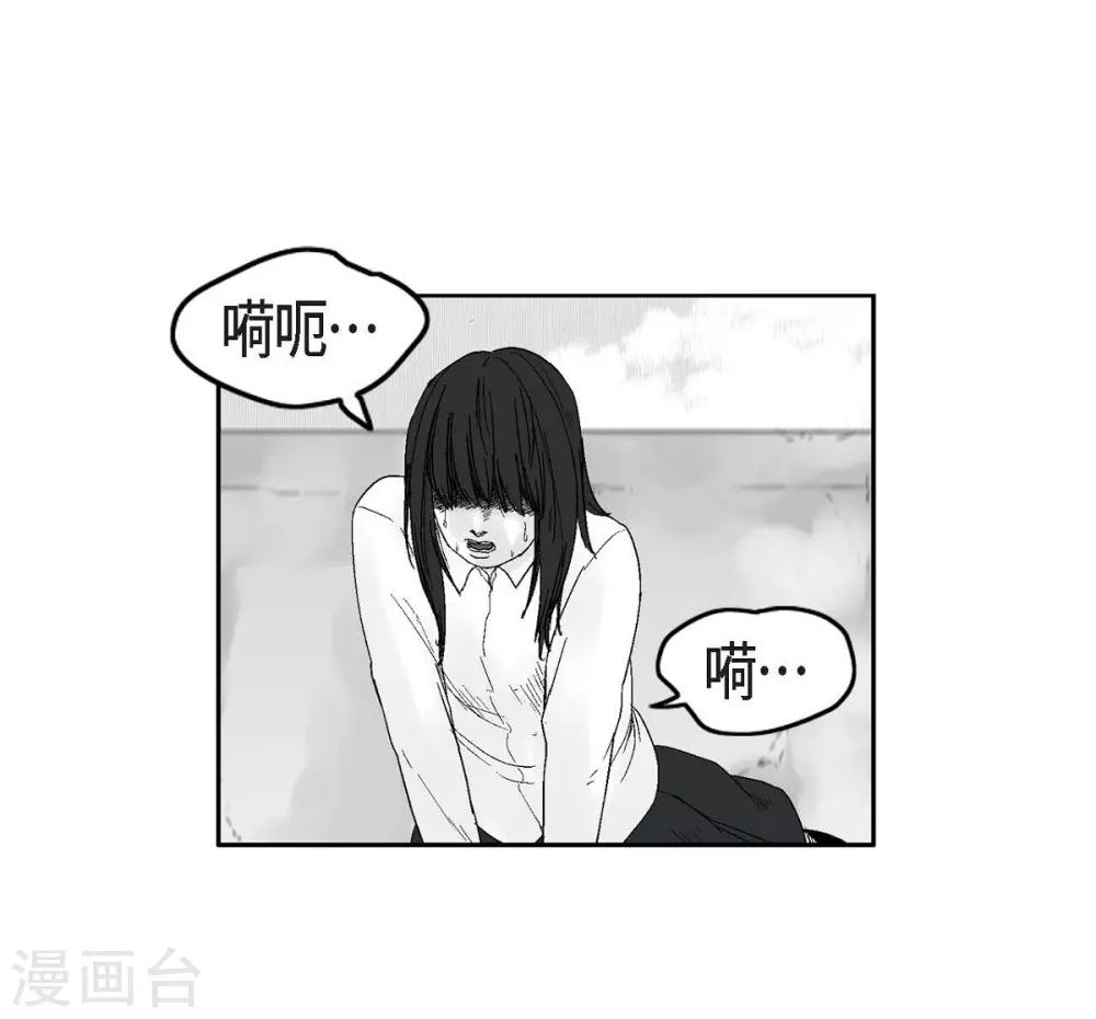 第26话 好好待着，让我来(1/2)-第27话