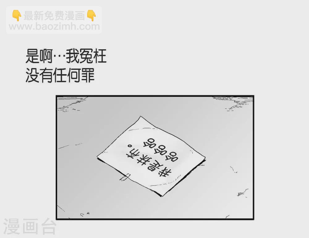 第26话 好好待着，让我来(1/2)-第27话
