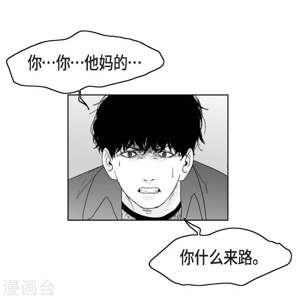 第28话 报复时间(1/2)-第29话