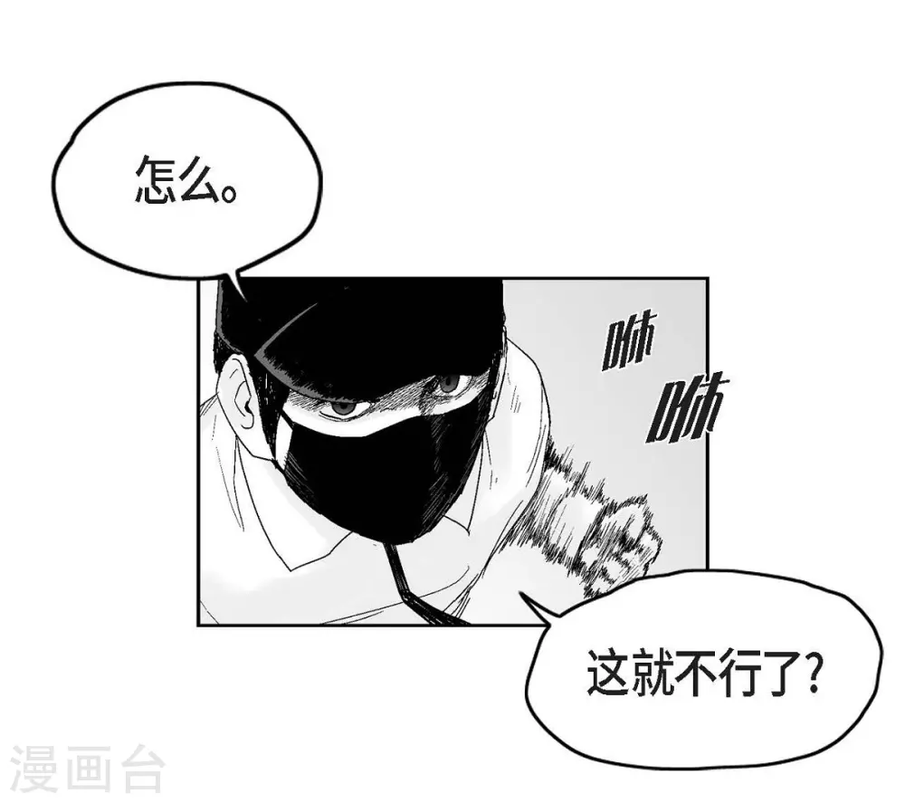 第28话 报复时间(1/2)-第29话