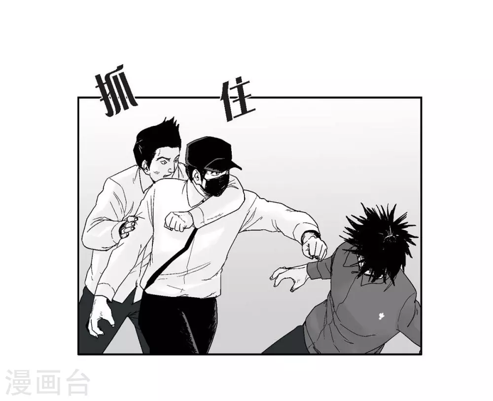 第28话 报复时间(1/2)-第29话