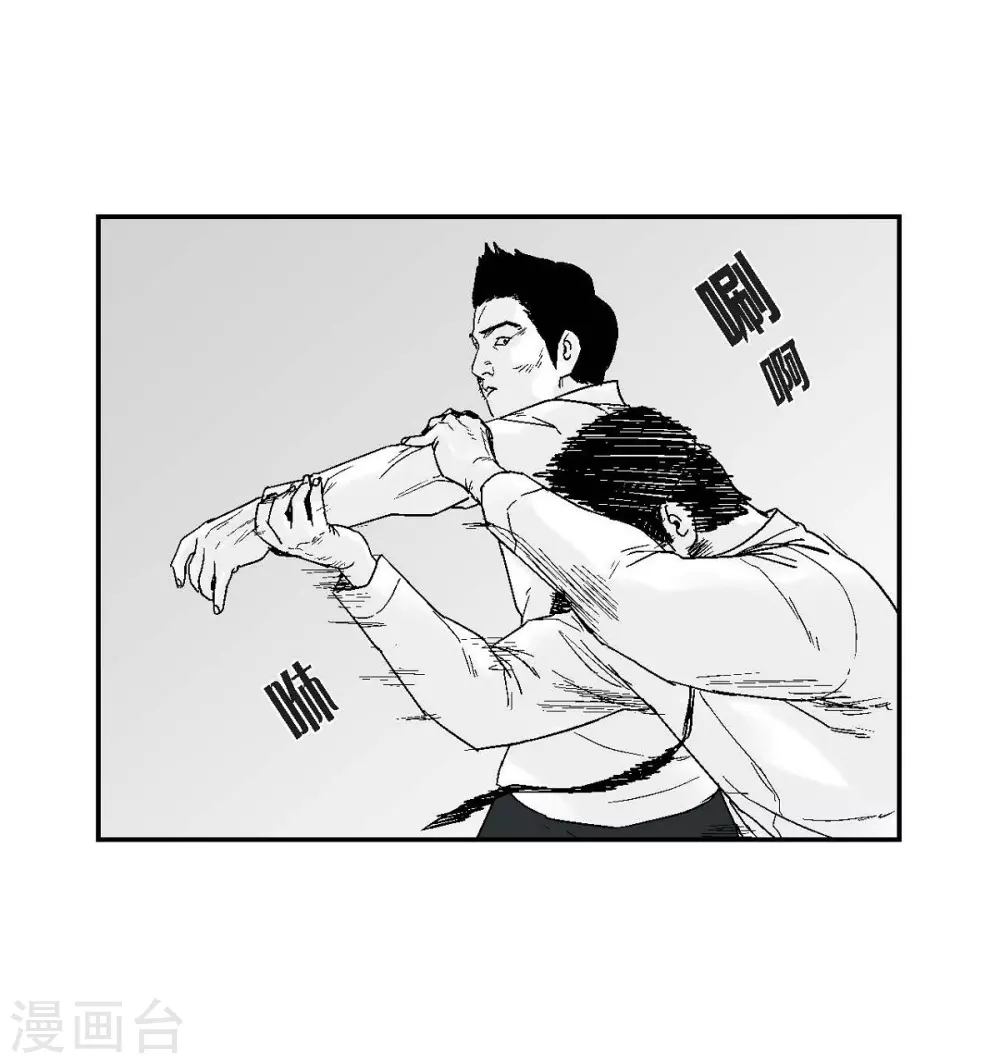 第28话 报复时间(1/2)-第29话