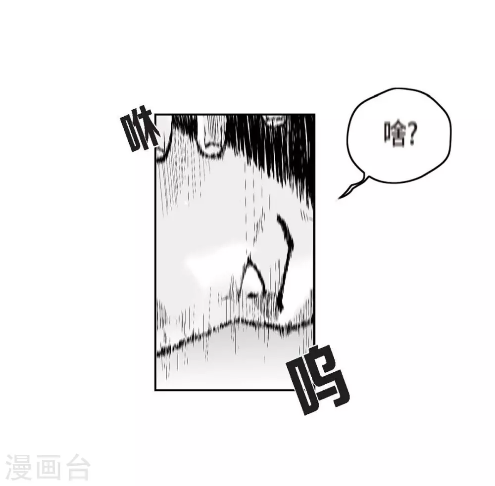第28话 报复时间(1/2)-第29话