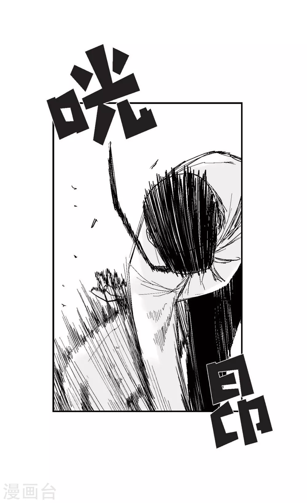第28话 报复时间(1/2)-第29话